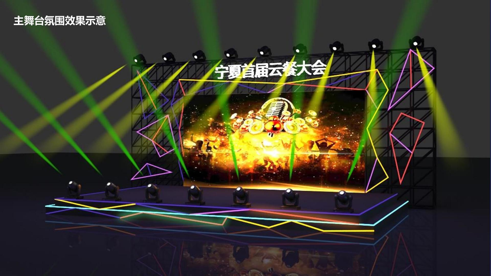 鼎天国际发布年度重点项目进展通报